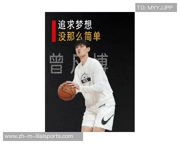 国际篮联评分揭晓曾凡博荣获A级评价展现卓越实力