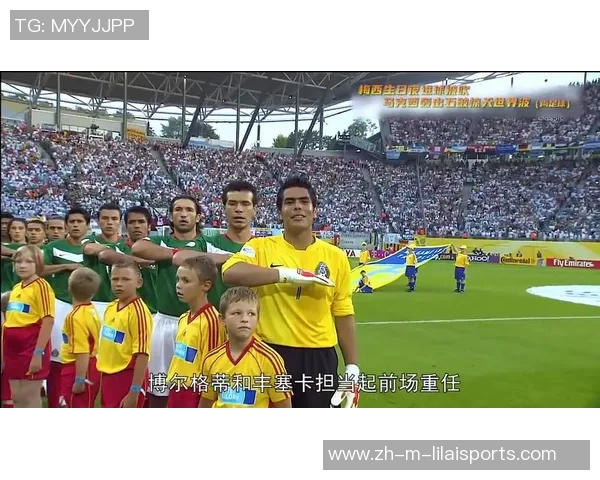 阿根廷与墨西哥精彩对决直播全程回顾与分析 阿根廷与墨西哥精彩对决直播全程回顾与分析